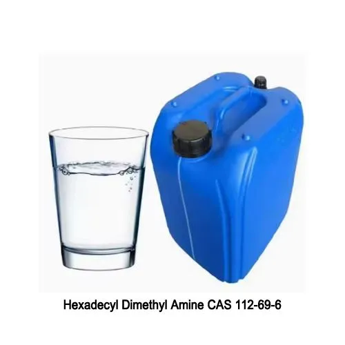 Dimethylhexadecylamine CAS ta 'purità għolja 112-69-6