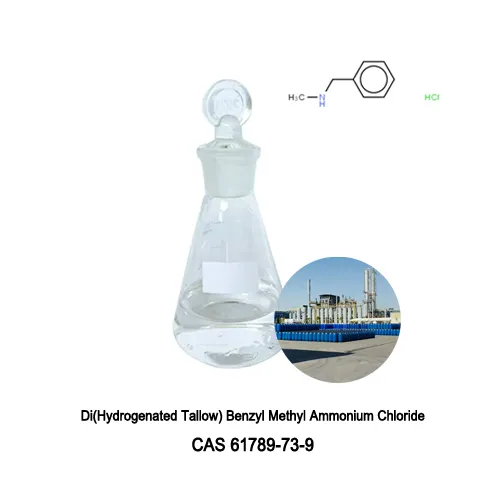 Purità 80-85% d1817 dihydrogenat benzyl benzyl methyl ammonju chloride cas 61789-73-9